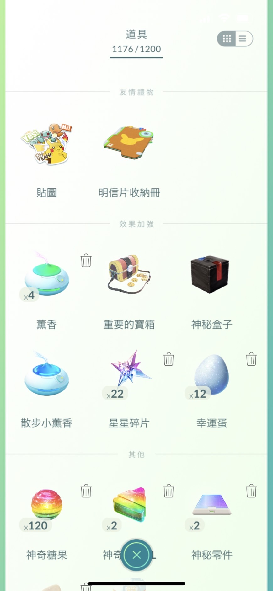 寶可夢朱紫】與Pokemon Go連動，捕捉18種不同花紋的彩粉蝶