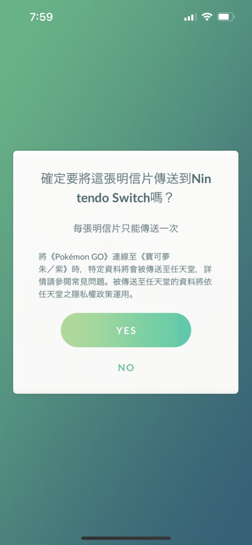 【寶可夢朱紫】與Pokemon Go連動，捕捉18種不同花紋的彩粉蝶