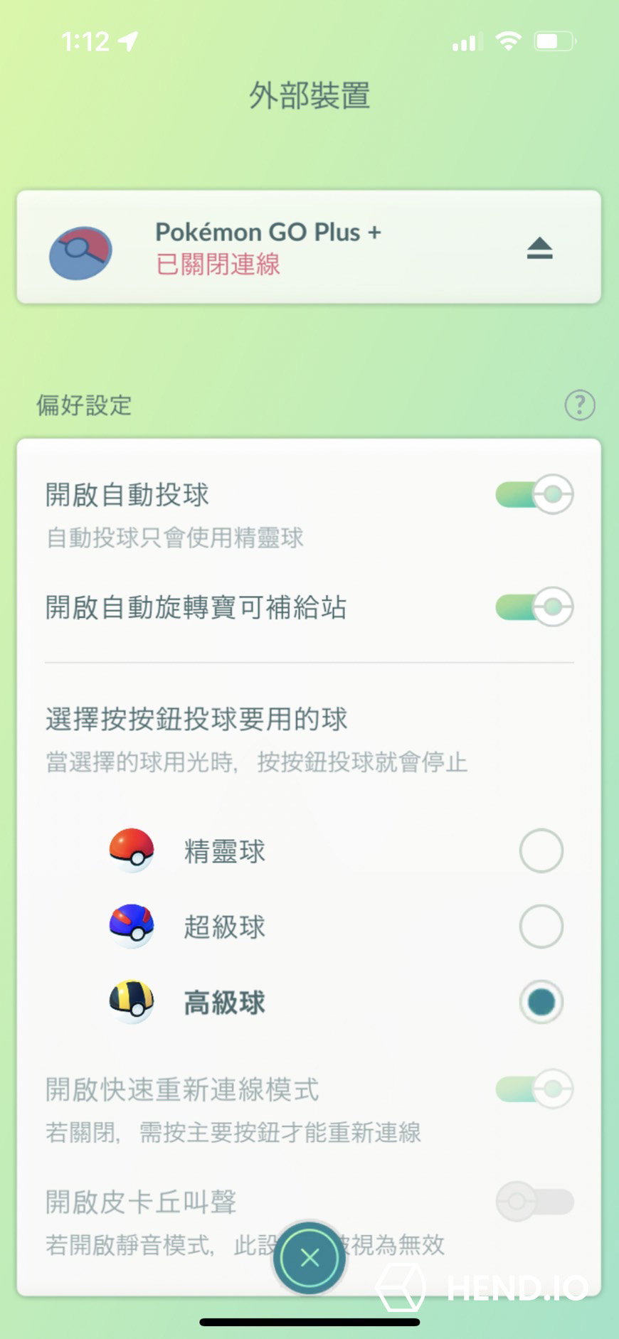 ポケモンgoプラスプラス 使い方 睡眠 ポケモンGO Plus 自動捕獲